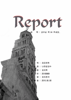 대학-1