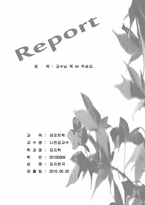나뭇잎-1
