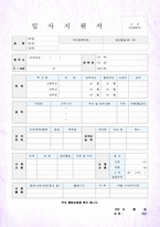 베스트 - 색상 이력서(은은한보라빛배경)-1