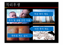 [인적자원관리] 신한은행의 인적자원관리 사례-13