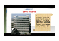 [행정학개론] 신 공공관리론과 뉴거버넌스로 본 경계조정의 필요성-10