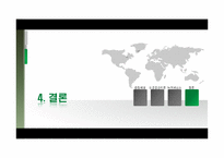 [행정학개론] 신 공공관리론과 뉴거버넌스로 본 경계조정의 필요성-18
