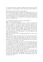 [지방론] 이주노동자의 유입과정-2