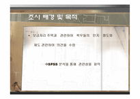 [부동산정책] 보금자리주택-4