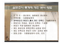 [부동산정책] 보금자리주택-8