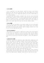 [일본의역사와문화] 일본의 명절-3