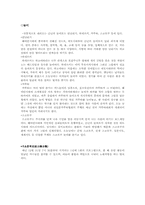 [일본의역사와문화] 일본의 명절-4