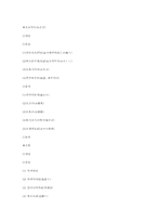 [일본의역사와문화] 일본의 명절-7