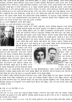 [중국현대문화론] 색계에 대한 분석-4