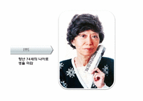 [중국현대문화론] 색계에 대한 분석-7