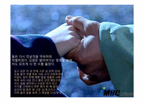 [고전문학] 영영전에 관한 분석-10