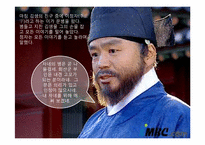 [고전문학] 영영전에 관한 분석-19