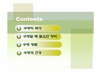 [운동과건강] 수영에 관한 분석-3