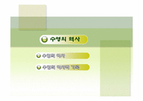 [운동과건강] 수영에 관한 분석-4