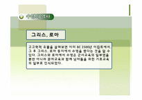 [운동과건강] 수영에 관한 분석-5