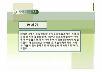 [운동과건강] 수영에 관한 분석-6