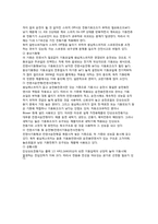 [신재생에너지] 단상유도 전동기-7