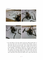 [공학설계입문] Line Tracer Robot-9