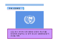 [유체역학] 분수대 설계-4