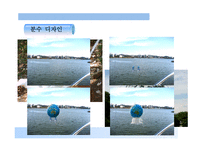 [유체역학] 분수대 설계-8