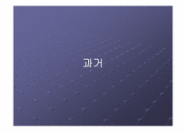 [교육심리] 영재교육-4