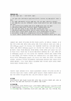조해리의 ‘마음의 창’-3