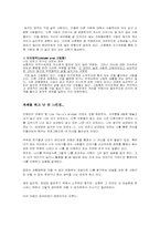 조해리의 ‘마음의 창’-5