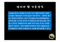 말레이시아 레포트-17