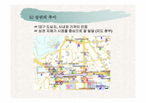 관광사업경영론[A+]-11