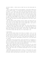 [동양중세사] 위진남북조시대의 도교-5