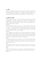 표트르개혁, 사회주의혁명 그리고 페레스트로이카-2