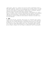 표트르개혁, 사회주의혁명 그리고 페레스트로이카-5