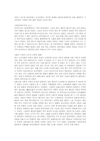 [동양중세사] 9품중정제-7