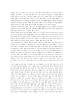 [동양중세사] 당대의 환관의 지위와 영향력-4