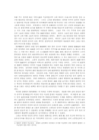[동양중세사] 당왕조의 번진 할거에 대한 대응책-2