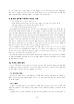 색온도에 대해서-6