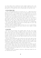 색온도에 대해서-8