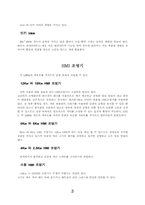 영화조명기의 종류-3