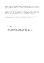 영화조명기의 종류-5