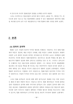 영화커뮤니케이션-2