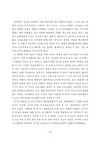 영화커뮤니케이션-3