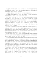 영화커뮤니케이션-5