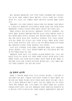 영화커뮤니케이션-6