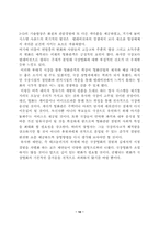 영화커뮤니케이션-10