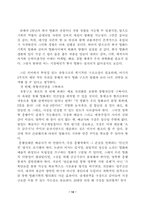 영화커뮤니케이션-12