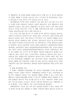 영화커뮤니케이션-13