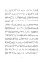 영화커뮤니케이션-14