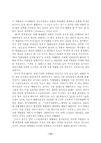 영화커뮤니케이션-15