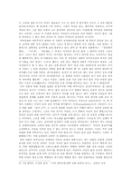 [여성학] 영화 속의 여성들을 찾아서-19