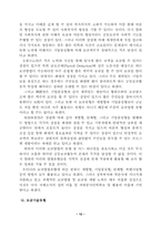 사회복지공동모금회-12